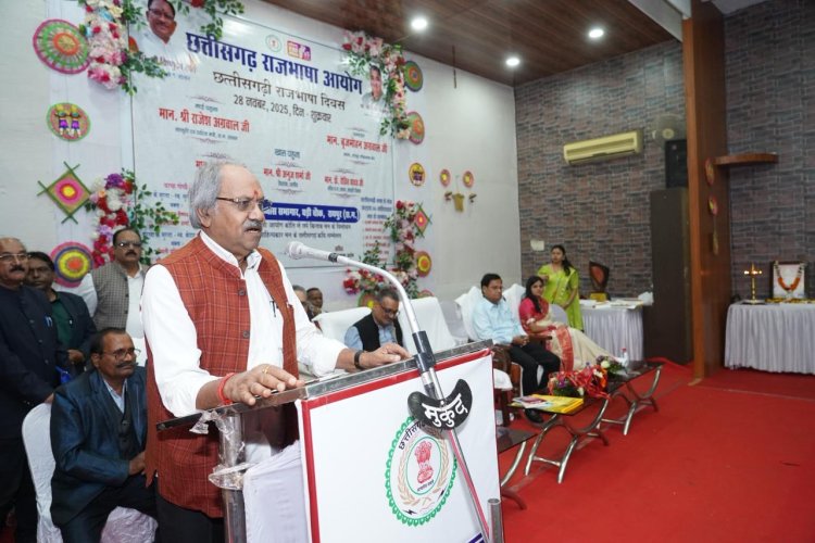 “‘हमारी भाषा ही हमारी पहचान’—राजभाषा आयोग के भव्य आयोजन में गूँजी सांसद बृजमोहन की छत्तीसगढ़ी चेतना”
