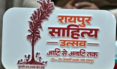 रायपुर साहित्य उत्सव 2026: कॉलेज छात्रों के लिए कविता-कहानी प्रतियोगिताएं