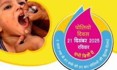 21 को पल्स पोलियो अभियान : जिले में 1.15 लाख बच्चों को पिलाई जाएगी दवा