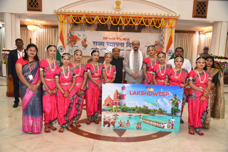 छत्तीसगढ़ राजभवन में “एक भारत श्रेष्ठ भारत” का भव्य आयोजन  छह राज्यों के स्थापना दिवस पर सांस्कृतिक संगम, विधायक पुरंदर मिश्रा अपनी धर्मपत्नी के साथ हुए शामिल