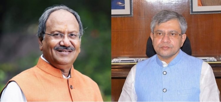 सांसद बृजमोहन के प्रयासों से हथबंध-बैकुंठ चौथी रेल लाइन को मंजूरी