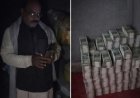 महाराजगंज में भाजपा नेता का नोटों के बंडल संग वीडियो वायरल, राजनीतिक हलचल तेज