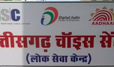 जधानी में 260 CSC बंद, हजारों आईडी जांच के घेरे में