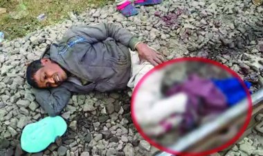 चलती ट्रेन में मोबाइल लूट, यात्री को धक्का देकर फेंका, दोनों पैर कटे