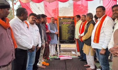 कबीरधाम में 3.38 करोड़ के सड़क निर्माण का भूमिपूजन