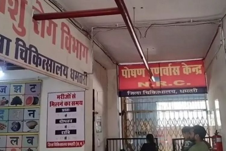 रतनजोत खाने से 24 से अधिक बच्चे बीमार, 7 की हालत गंभीर