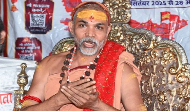 स्वामी अविमुक्तेश्वरानंद सरस्वती ने दाखिल की अग्रिम जमानत याचिका