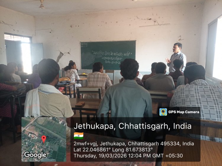 अग्निवीर योजना पर प्रेरणादायक व्याख्यान आयोजित