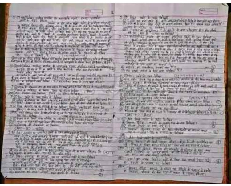 12वीं हिंदी पेपर लीक का बड़ा खुलासा, परीक्षा रद्द, अब इस दिनांक को दोबारा एग्जाम