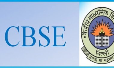 CBSE 10th का रिजल्ट जारी, ऐसे करें चेक