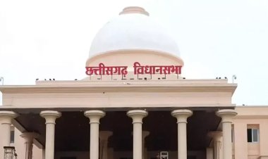छत्तीसगढ़ विधानसभा का विशेष सत्र 30 अप्रैल को