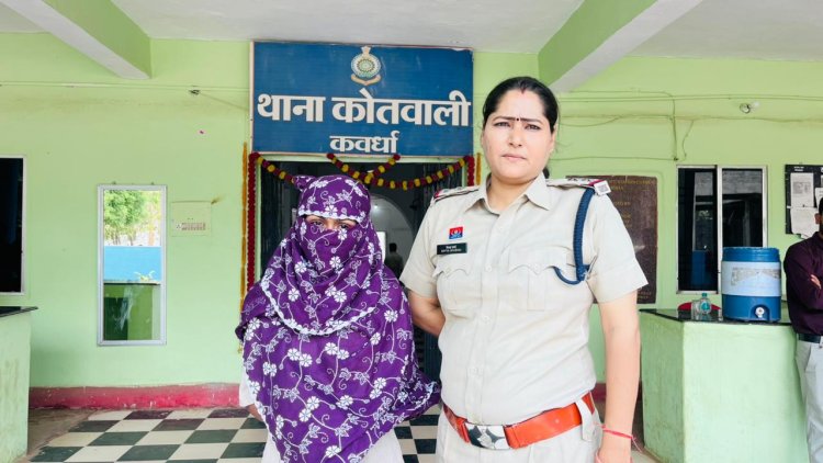 नाबालिग से अनाचार: पोक्सो एक्ट के तहत महिला गिरफ्तार