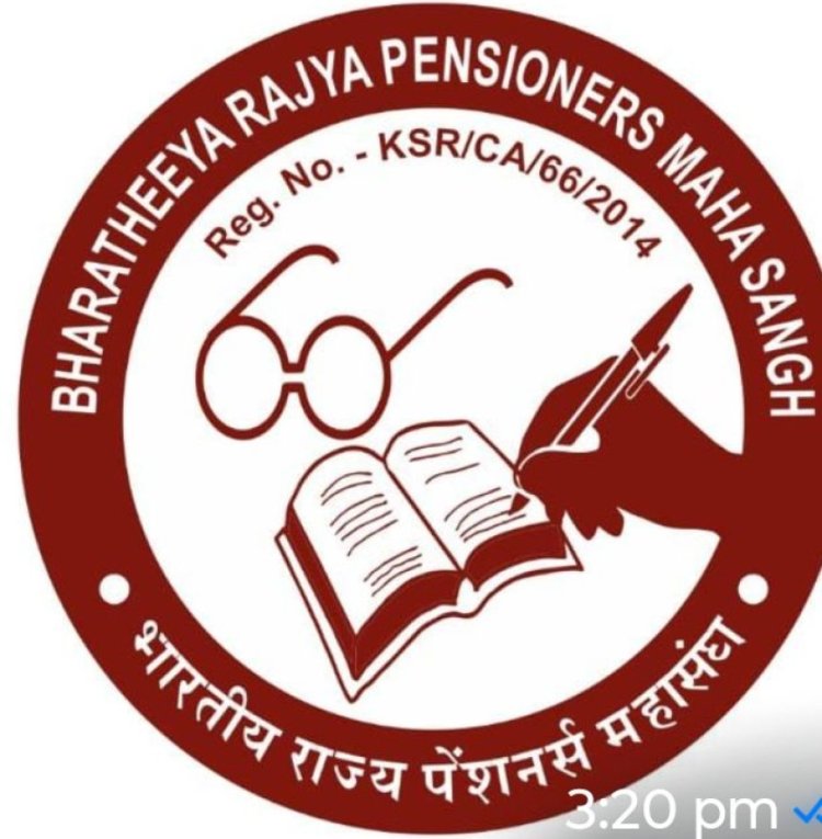 डीए/डीआर में भेदभाव पर पेंशनर्स में असंतोष