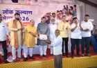 लोक कल्याण मेला में जनसेवा का उत्सव: सांसद विजय बघेल के साथ विधायक पुरन्दर मिश्रा ने किया नारीशक्ति और युवा प्रतिभाओं का सम्मान