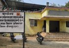 PMGSY के ईई का नया कारनामा: कागज़ में पूरी हुईं 12 सड़कें, ठेकेदारों का भुगतान लंबित