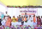 विधायक पुरंदर मिश्रा ने प्रदेश के प्रथम हाईटेक महतारी सदन, महिला योग भवन एवं जुंबा सेंटर के लोकार्पण समारोह में की सहभागिता