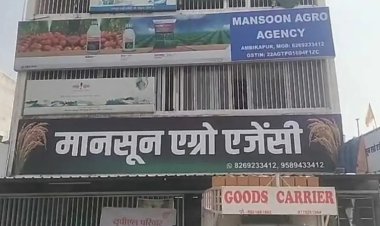 DMF घोटाले की जांच तेज: कांग्रेस के पूर्व जिला अध्यक्ष के ठिकानों पर ED की दबिश