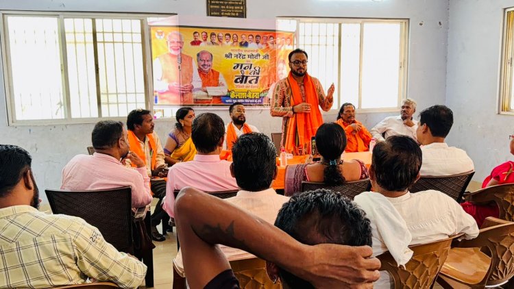 गुरु गोविंद सिंह वार्ड क्र. 29 बूथ क्र. 100-101 जगन्नाथ नगर सामुदायिक भवन में   नरेंद्र मोदी जी के लोकप्रिय रेडियो कार्यक्रम “मन की बात” के 134वें संस्करण के सामूहिक श्रवण कार्यक्रम का सफल आयोजन