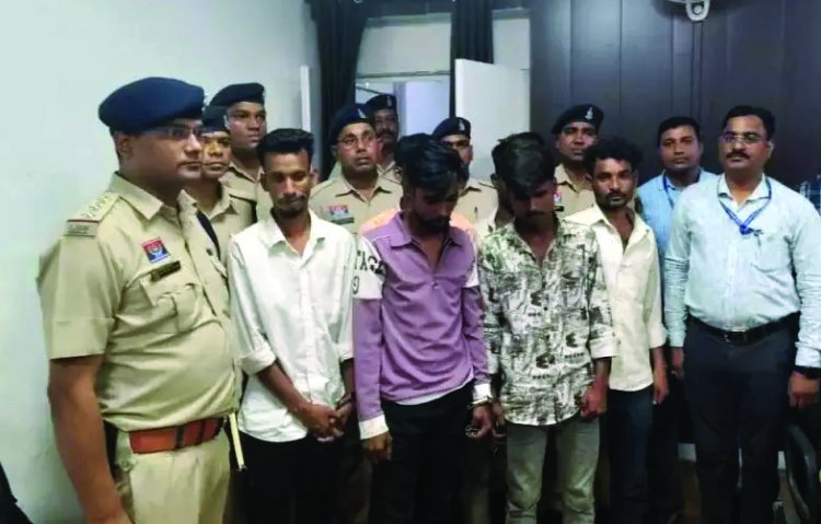 चेन स्नेचिंग गैंग का भंडाफोड़, ओडिशा से आकर महिलाओं को बनाते थे निशाना