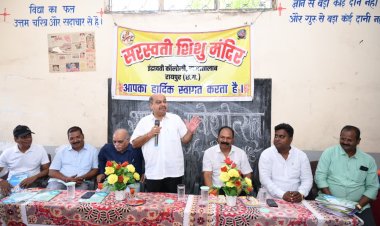 शाला प्रवेशोत्सव में विधायक पुरंदर मिश्रा ने बच्चों का किया आत्मीय स्वागत, शिक्षा को बताया राष्ट्र निर्माण का सबसे सशक्त माध्यम