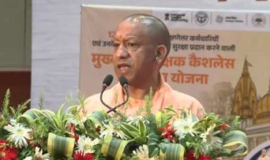 यूपी में सीएम योगी शिक्षकों को दिया कैशलेस इलाज का तोहफा