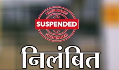 कोतवाली थाने से फरार हुई चोरी की आरोपी महिला, तीन आरक्षक निलंबित