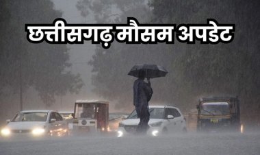 छत्तीसगढ़ में मानसून की रफ्तार धीमी, 15-16 जुलाई से फिर बढ़ेगी बारिश; अब तक 26% कम वर्षा