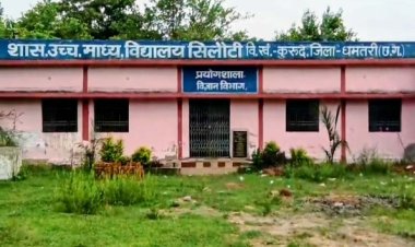 धमतरी में 18 छात्रों को काटने वाला छात्र नहीं था रेबीज संक्रमित, जांच में खुलासा
