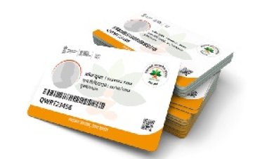 आयुष्मान योजना में गड़बड़ी: मित्तल कैंसर अस्पताल 3 महीने के लिए निलंबित
