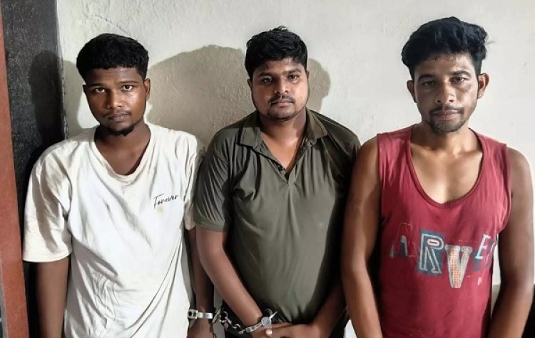 शादी का झांसा देकर रिटायर्ड तकनीशियन से 9.50 लाख की ठगी, ओडिशा के तीन आरोपी गिरफ्तार