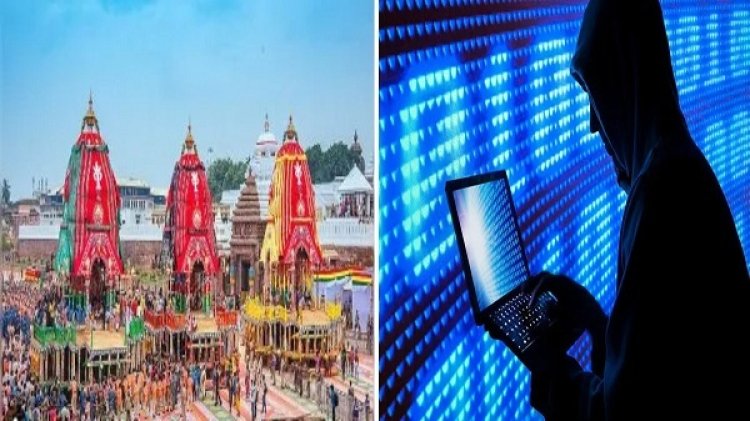 रथयात्रा 2026: श्रद्धालुओं को साइबर ठगी से बचाने के लिए ओडिशा पुलिस ने शुरू किया 'साइबर रथ' अभियान