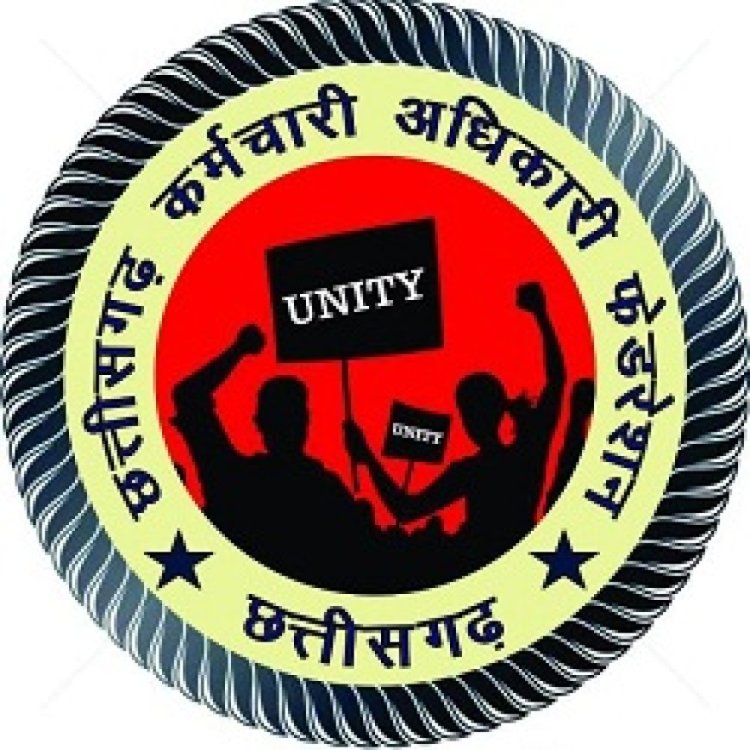 ऐतिहासिक निर्णय : अब महंगाई राहत (DR) के लिए दूसरे राज्य की सहमति जरूरी नहीं, पेंशनरों को मिलेगा समय पर लाभ — फेडरेशन ने मुख्यमंत्री एवं वित्त मंत्री का जताया आभार