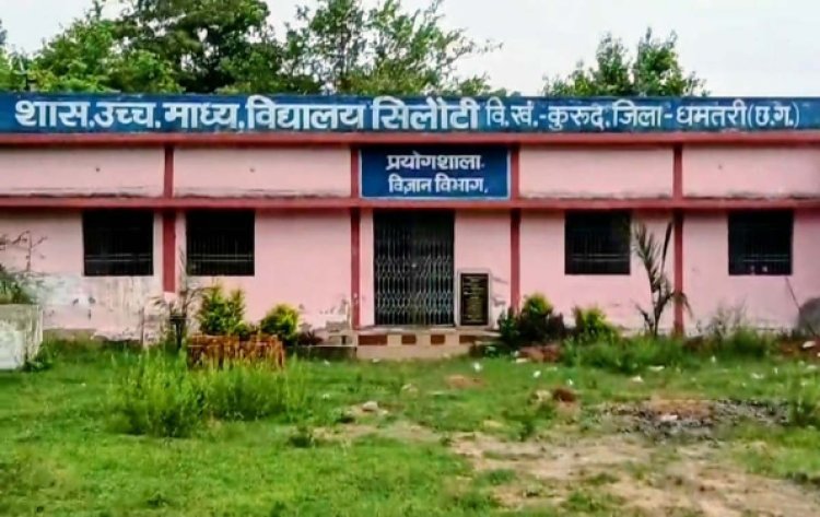 धमतरी में 18 छात्रों को काटने वाला छात्र नहीं था रेबीज संक्रमित, जांच में खुलासा