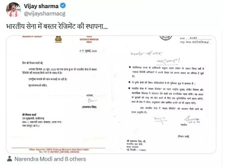 भारतीय सेना में बस्तर रेजिमेंट गठन की प्रक्रिया शुरू, रक्षा मंत्री ने विजय शर्मा को भेजा पत्र