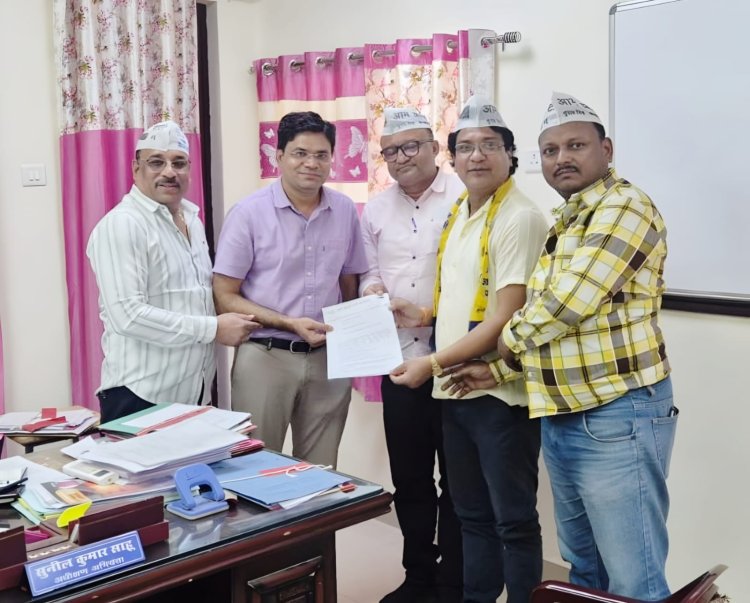 स्मार्ट मीटर और बढ़े हुए बिजली बिलों से जनता त्रस्त, आप ने मुख्यमंत्री के नाम सौंपा ज्ञापन