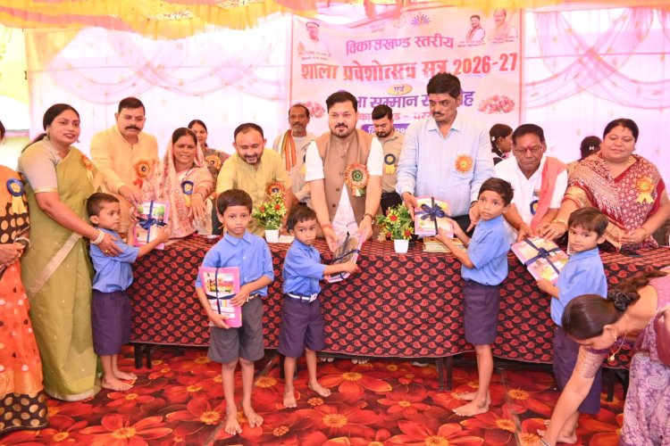 *मोहदी में विकासखंड स्तरीय शाला प्रवेशोत्सव एवं प्रतिभा सम्मान समारोह सम्पन्न, नवीन अग्रवाल ने कहा— मेहनत और अनुशासन से ही विद्यार्थी गढ़ेंगे विकसित छत्तीसगढ़ की नींव*