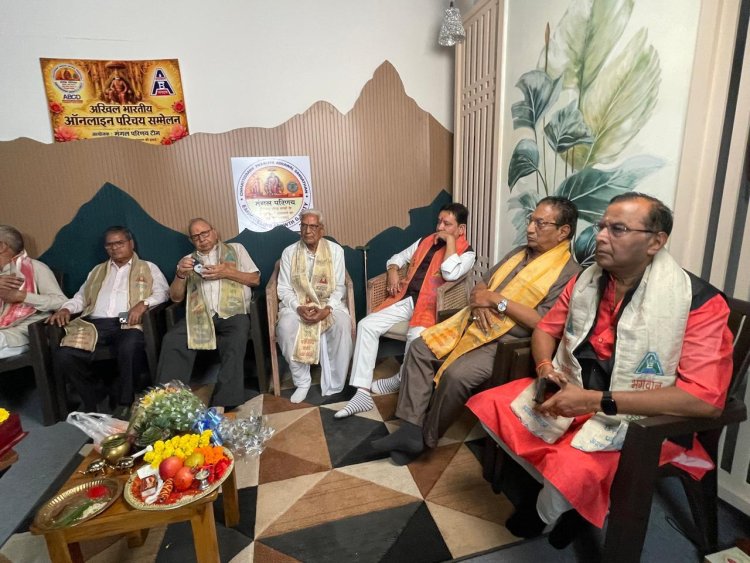 अखिल भारतीय ऑनलाइन परिचय सम्मेलन का दीप प्रज्वलन के साथ हुआ भव्य शुभारंभ