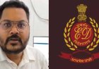 170 ट्रांजेक्शन, ₹66 लाख और CGPSC घोटाला: चेतन बोरघरिया ED की हिरासत में