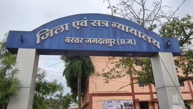 झीरम घाटी हत्याकांड में बड़ा फैसला, 13 साल बाद 10 दोषियों को मृत्युदंड